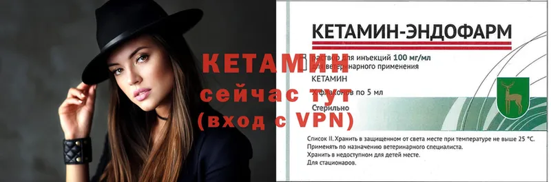 OMG tor  как найти   Лосино-Петровский  Кетамин ketamine 