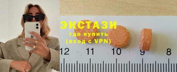 стафф Бородино