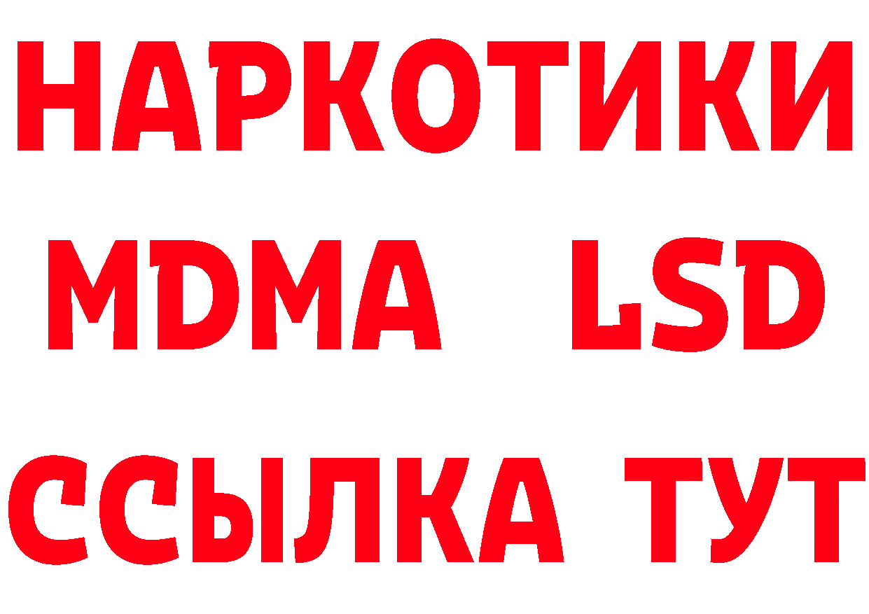 Бутират оксибутират как зайти площадка mega Лосино-Петровский