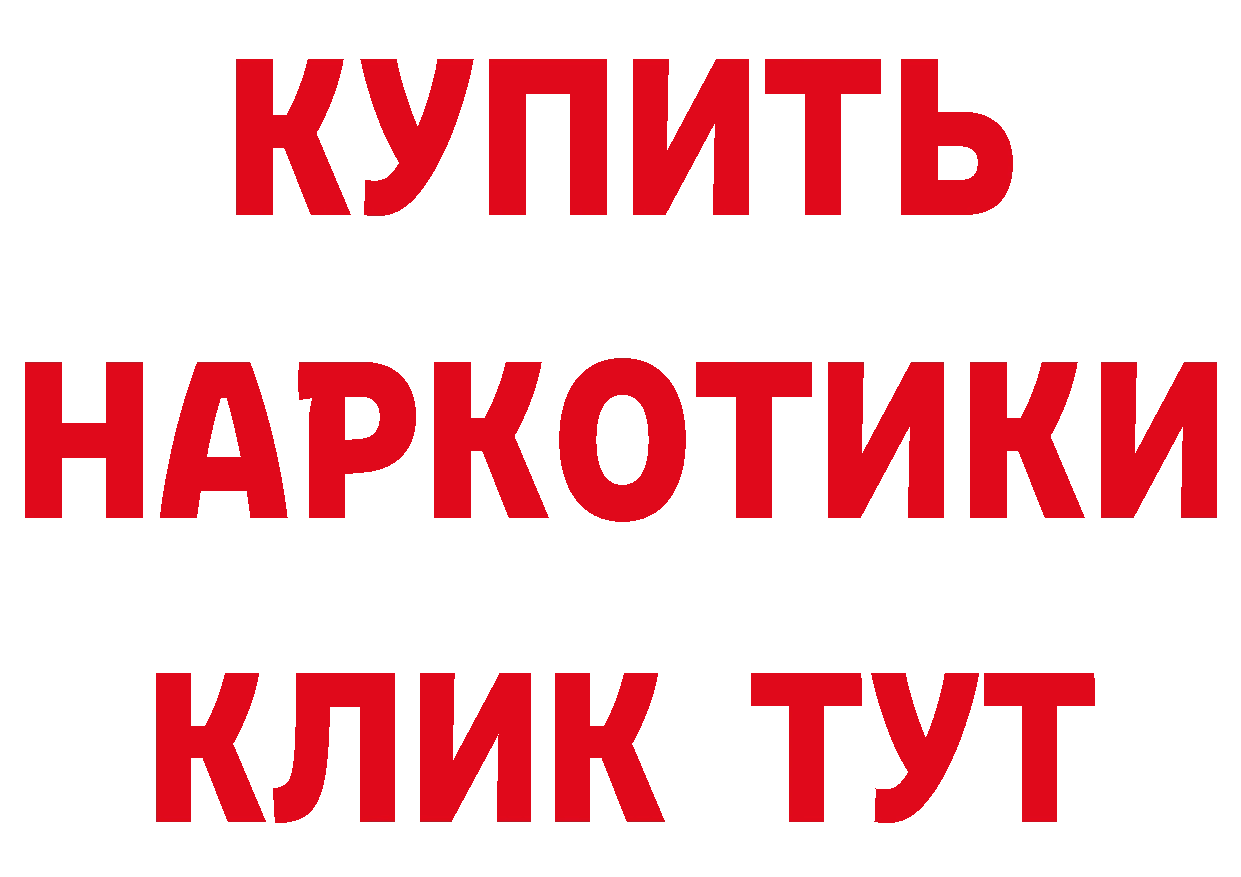 Какие есть наркотики? это официальный сайт Лосино-Петровский