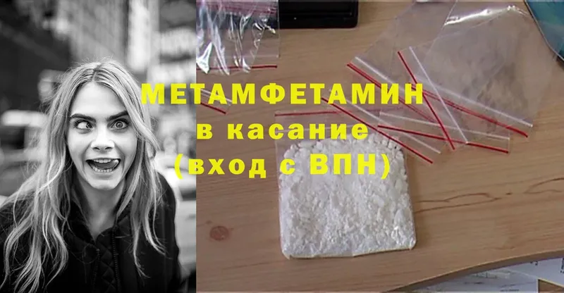 shop Telegram  Лосино-Петровский  Метамфетамин Methamphetamine  blacksprut маркетплейс 